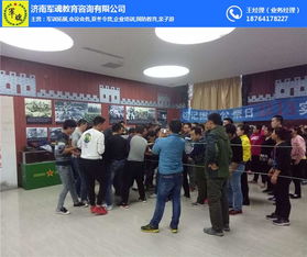 濟南世際園國防教育基地 容納八百人的專業會議場地與卓越技術服務