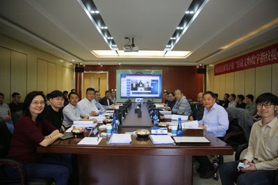 國家重點研發計劃“館藏文物數字指紋”項目啟動會在天津大學召開