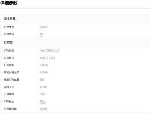 西安戴爾R240 A430113CN機架式服務器促銷，賦能本地網絡技術服務升級