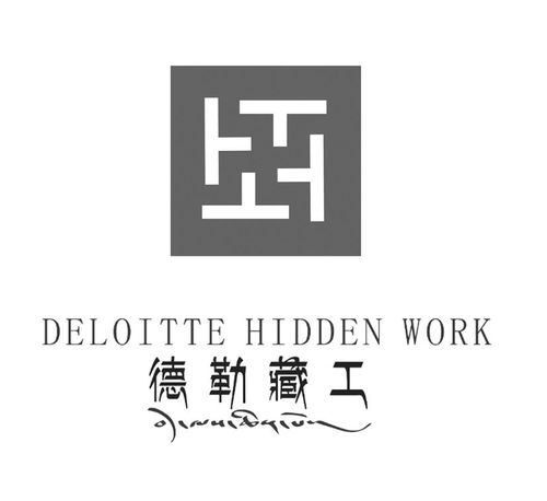 德勒藏工商標(biāo)注冊第16類辦公用品類商標(biāo)信息與狀態(tài)查詢指南