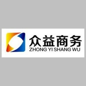 煙臺(tái)市眾益商務(wù)咨詢 專業(yè)助力企業(yè)決策，一站式信息咨詢服務(wù)