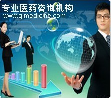 藥用輔料注冊申請辦理條件與商務服務指南