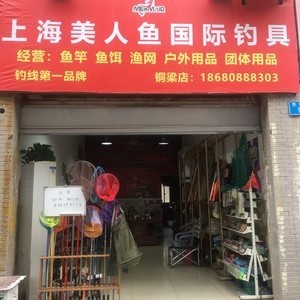 《海賊王》主題漁具 掀起動漫跨界銷售新風潮